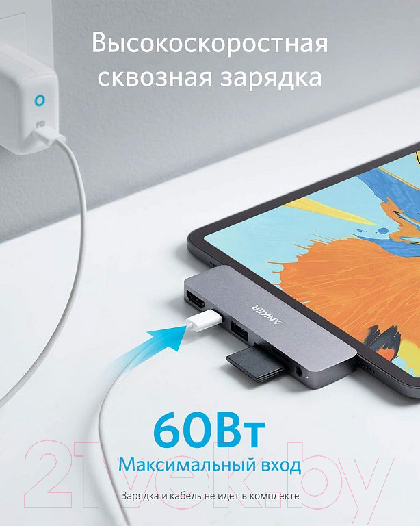 Док-станция для ноутбука Anker A83620A1 GR / ANK-A83620A1-GR