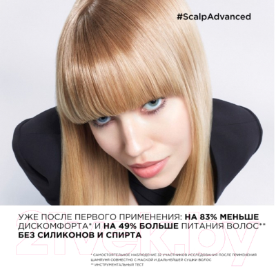Шампунь для волос L'Oreal Professionnel Scalp Advanced регулирующий баланс чувствительной кожи головы (300 мл)