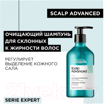 Шампунь для волос L'Oreal Professionnel Serie Expert Scalp Advanced Склонных к жирности (500мл)