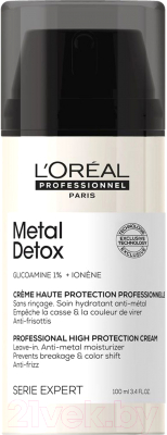 Крем для волос L'Oreal Professionnel Serie Expert Metal Detox (100мл)