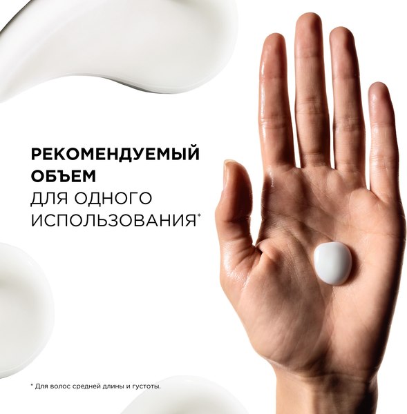 Крем для волос L'Oreal Professionnel Serie Expert Metal Detox (100мл)