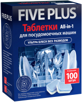 Таблетки для посудомоечных машин Five Plus All-In-1 (100шт) - 