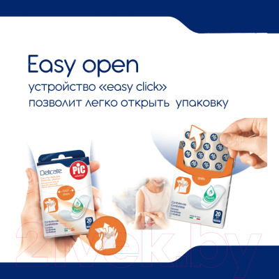 Изображение товара Пластырь Pic Solution Delicate с антибактериальной подушечкой (19x72мм, 24шт)