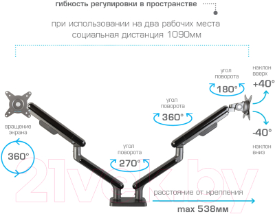 Кронштейн для монитора Tuarex Alta-22 (серый)