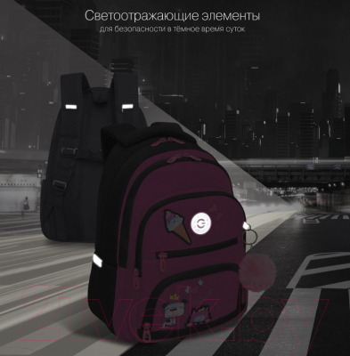 Школьный рюкзак Grizzly RG-362-2 (черный/розовый)