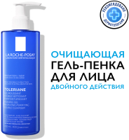 Гель для умывания La Roche-Posay Toleriane (400мл) - 