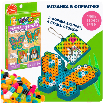 Развивающая игра Bondibon Мозаика с формами. Кошка, собака, бабочки / ВВ5787