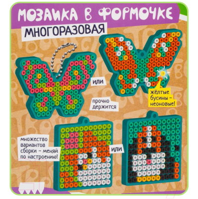 Развивающая игра Bondibon Мозаика с формами. Кошка, собака, бабочки / ВВ5787