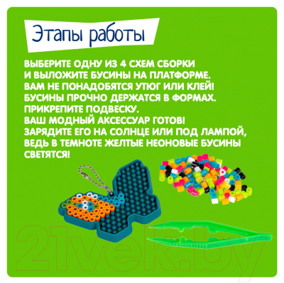 Развивающая игра Bondibon Мозаика с формами. Кошка, собака, бабочки / ВВ5787