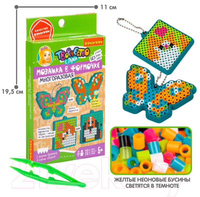 Развивающая игра Bondibon Мозаика с формами. Кошка, собака, бабочки / ВВ5787