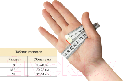 Перчатка для бильярда Feudor Pro Right 0804pr1R (S, черный)