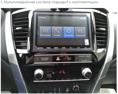 Бездисковая автомагнитола Incar TMX2-6116-4