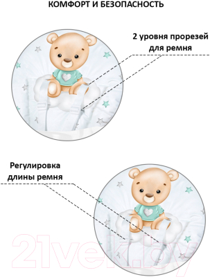 Стульчик для кормления GLOBEX Мини New / 1402/70 (белый)