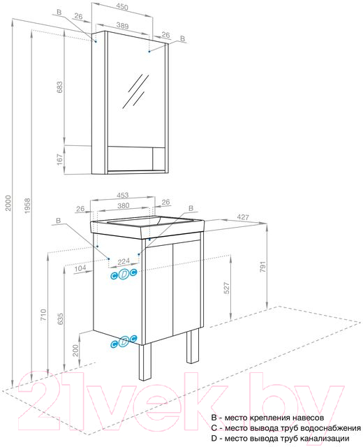 Тумба с умывальником Акватон Сканди Doors 45 1A2787K0SD010