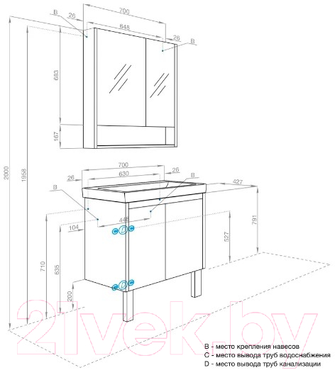 Тумба под умывальник Акватон Сканди Doors 70 / 1A278901SD010