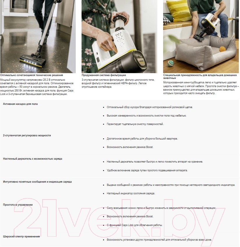 Вертикальный пылесос Karcher VC 6 Cordless Pet (1.198-673.0) — фото 8