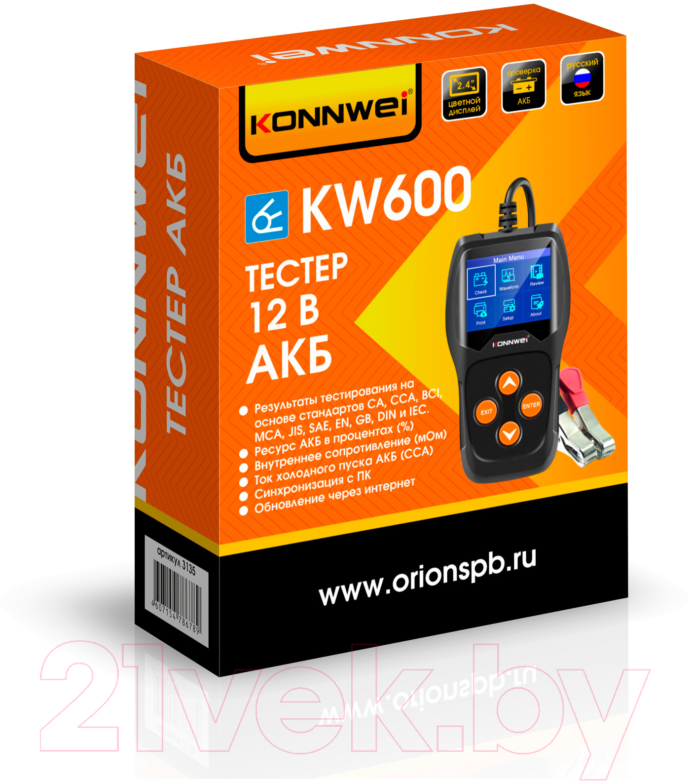 Тестер аккумуляторной батареи Konnwei KW600 / 3135 — фото 4