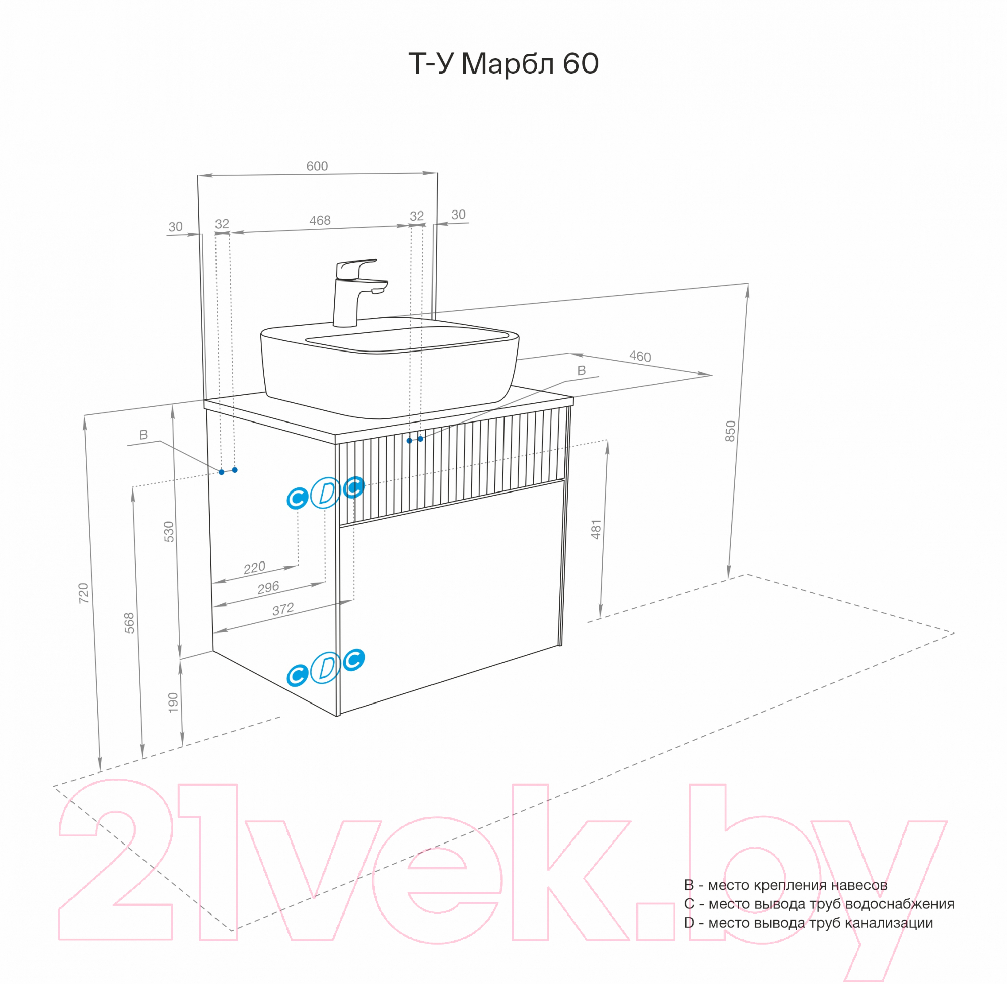 Тумба с умывальником Акватон Марбл Слэйт 60 / 1A2761K1MH4C0