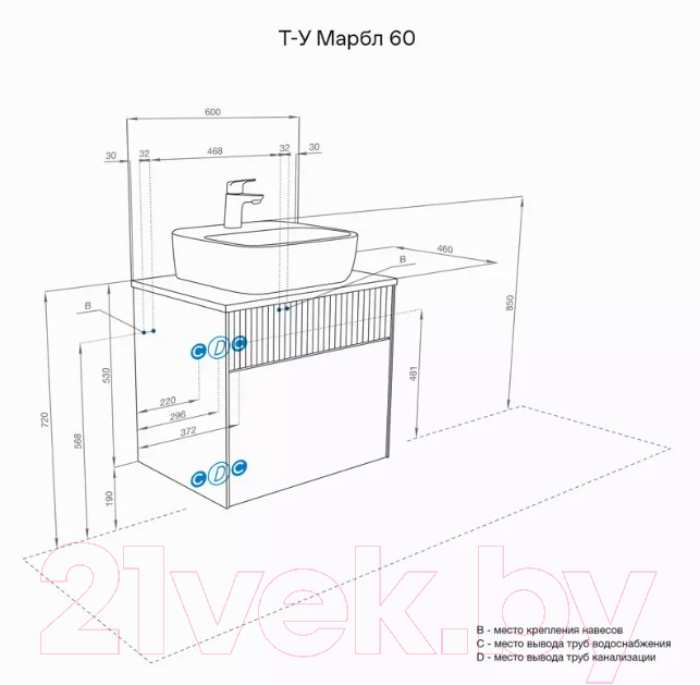 Тумба с умывальником Акватон Марбл Слэйт 60 / 1A2761K2MH4C0