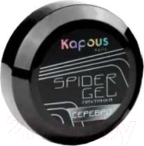 Гель-краска для ногтей Kapous Spider Gel 2281 (5мл, серебристый)