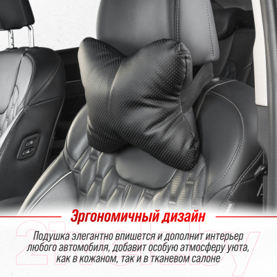 Подушка для автомобиля Skyway S08001001