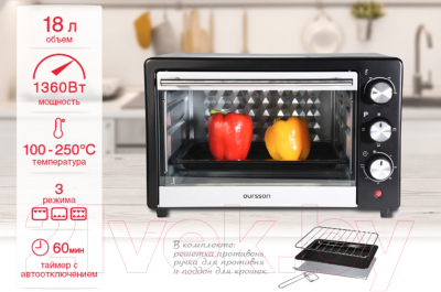 Изображение товара Ростер Oursson MO1801/BL