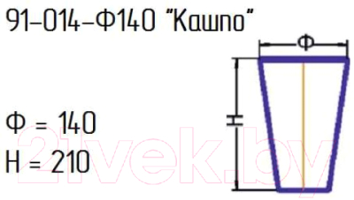 Кашпо NiNaGlass 91-014-ф140/h210 / 4840159105