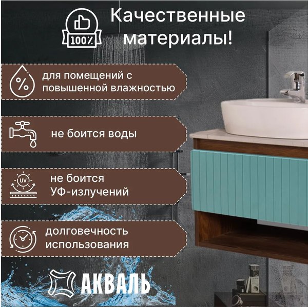 Купить Тумба под умывальник Акваль Нова / НОВА.60.23.36.N в Гомеле