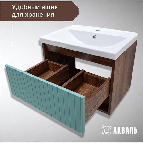 Тумба под умывальник Акваль Нова / НОВА.60.23.36.N