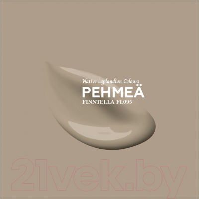 Краска Finntella Ulko Pehmea / F-05-1-1-FL095 (900мл, светло-коричневый)