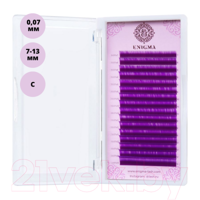 Ресницы для наращивания Enigma Микс На ленте 7-13мм C 0.07мм (16 линий, фиолетовый)