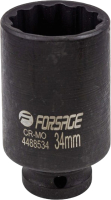 Головка слесарная Forsage F-4488534 - 