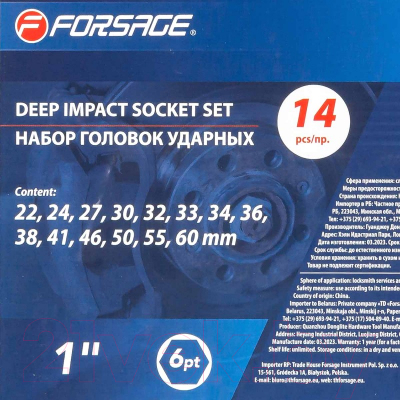 Набор головок слесарных Forsage F-8152-5MPB