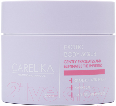 Скраб для тела Carelika Exotic Body Scrub (200мл)