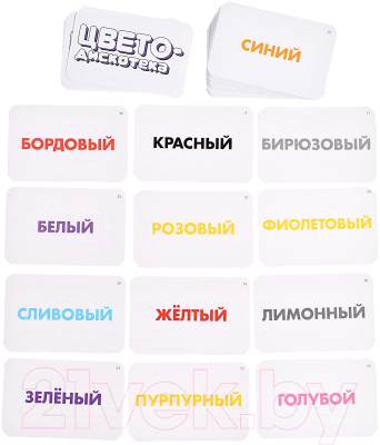 Настольная игра Лас Играс Цветодискотека kids / 9500044