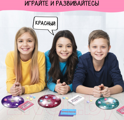 Настольная игра Лас Играс Цветодискотека kids / 9500044