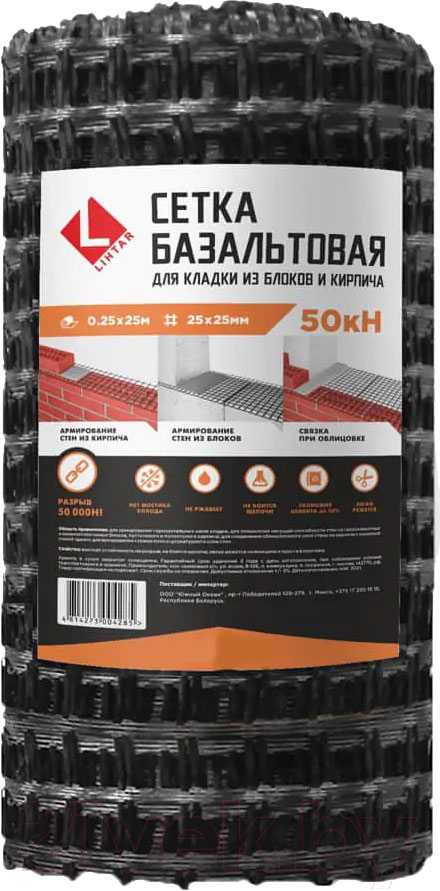 Базальтовая сетка Lihtar Для кладки 25x25 0.5x25м 50 кН/м