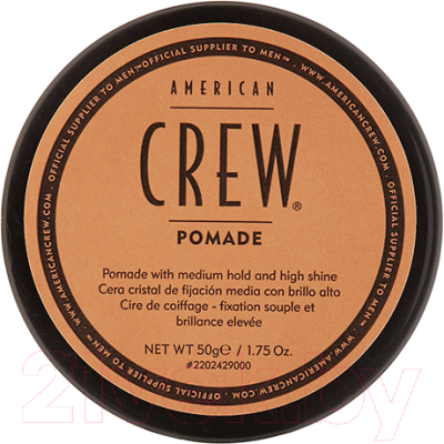 Помада для укладки волос American Crew Pomade Средней фиксации и высоким уровнем блеска (50г)