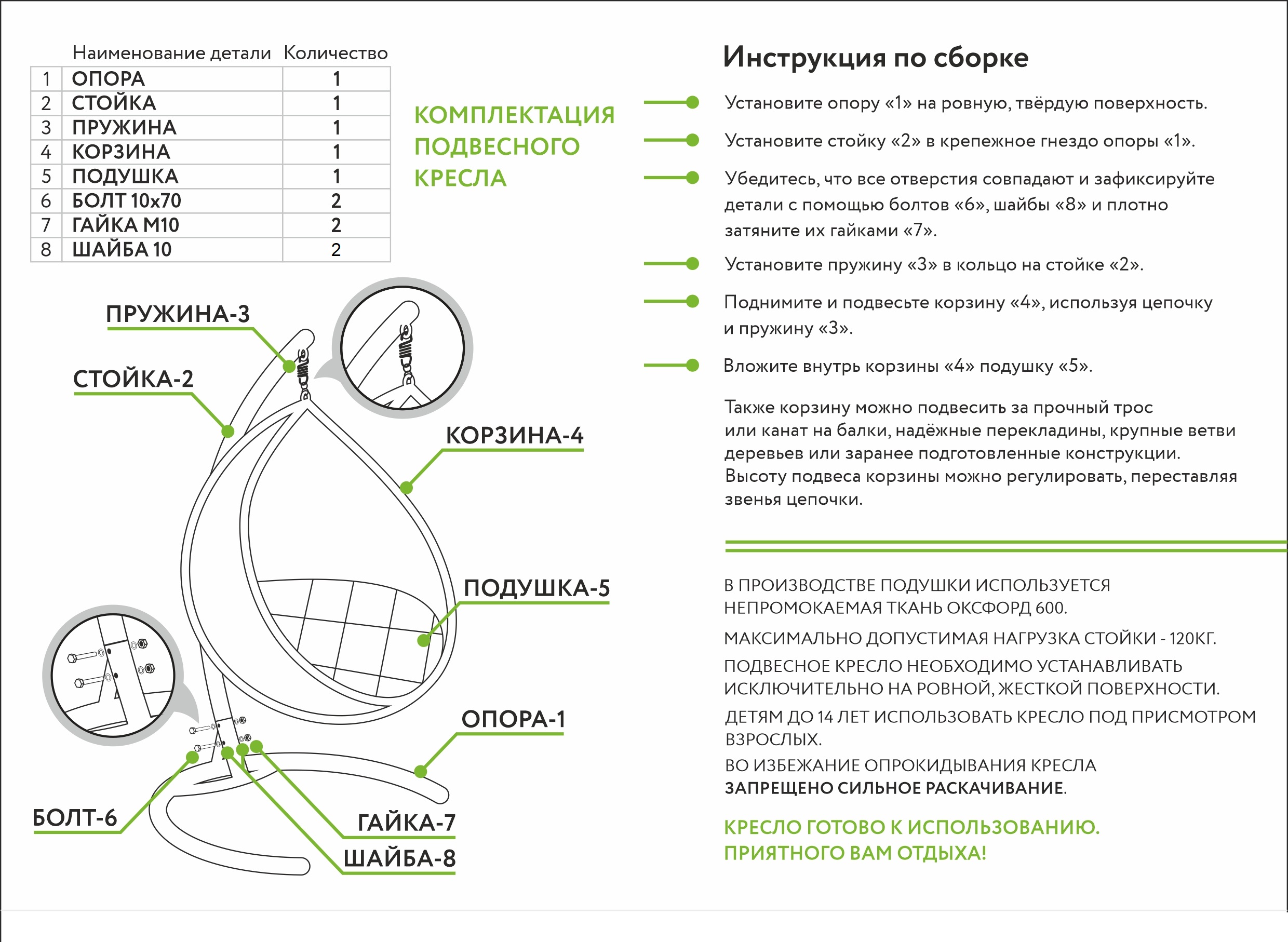 Кресло подвесное M-Group Круг / 11050105 (белый ротанг/коричневая подушка) — фото 3