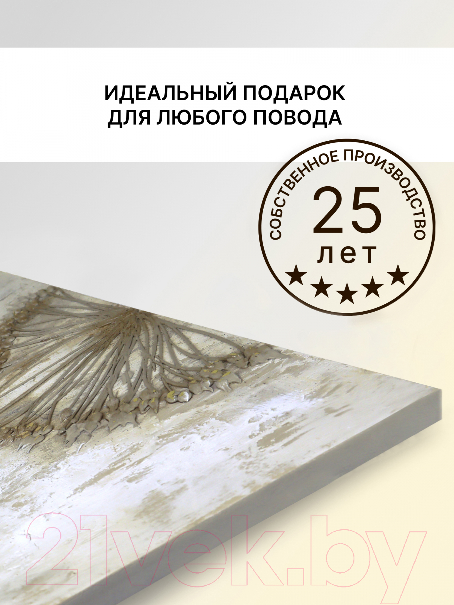 Картина Декарт Нежные одуванчики 8Л3697 (авторская на холсте) — фото 5