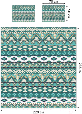 Набор текстиля для спальни Ambesonne Скандинавский узор 220x235 / bcsl_47099