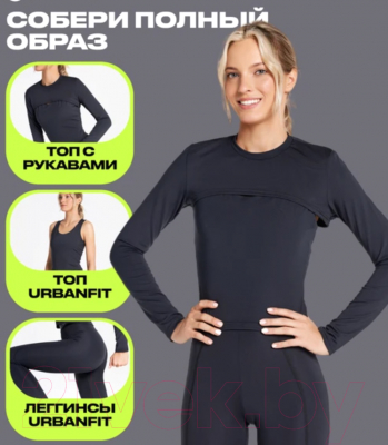 Леггинсы спортивные UrbanFit 411488 (M, черный)