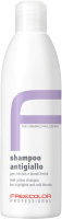Оттеночный шампунь для волос Oyster Cosmetics Freecolor Shampo Antigiallo (250мл) - 