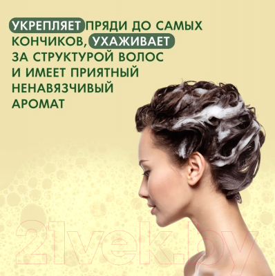 Шампунь для волос Fitogal Ромашка (1л)