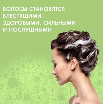Шампунь для волос Fitogal Яблоко (1л)