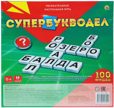 Настольная игра РЫЖИЙ КОТ Супербукводел / ИН-1802/РК