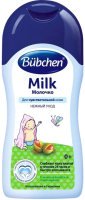 Молочко для тела детское Bubchen 400мл - 