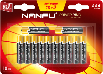Комплект батареек Nanfu AAA Щелочные (12шт)
