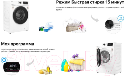 Стиральная машина Weissgauff WM 46149 Inverter Steam