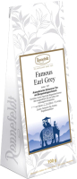 Чай листовой Ronnefeldt Famous Earl Grey с Бергамотом (100г) - 